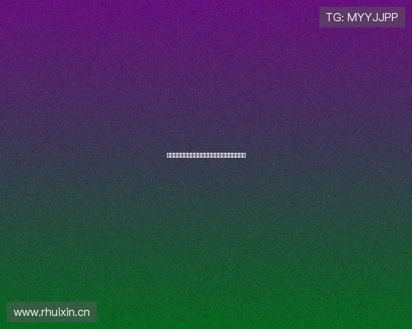 今晚精彩对决全程直播，顶级球队激战球迷不容错过