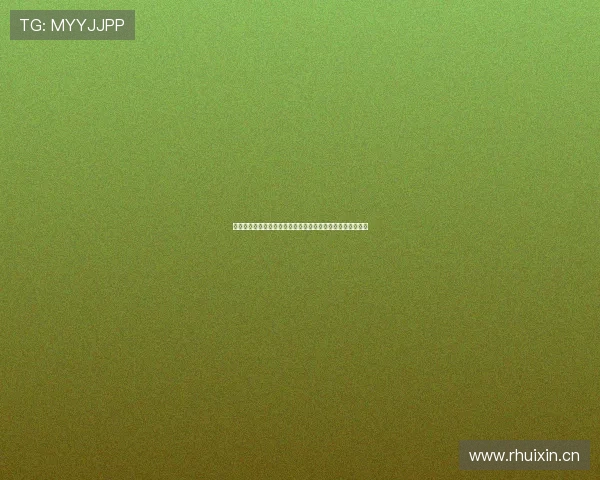 黑白在线体育直播平台全面升级精彩赛事实时播报与互动体验